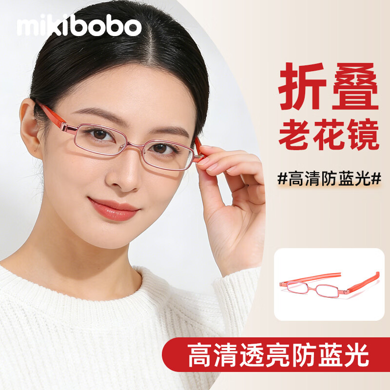 MIKIBOBO/米奇啵啵 C40009-360旋转老花镜 100度 红色