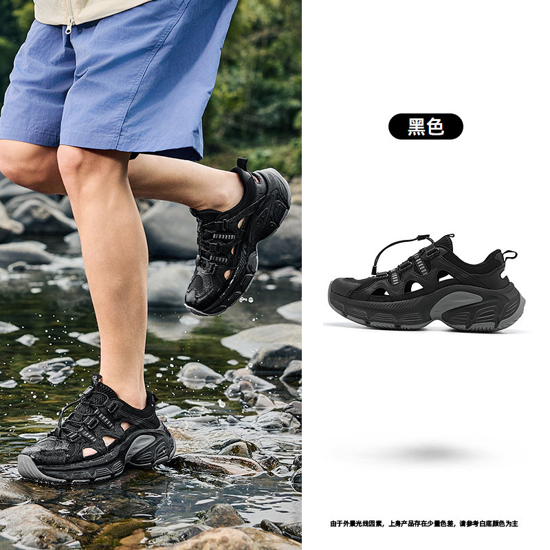 乔丹 溯溪鞋 男 镂空透气 户外涉水徒步运动鞋