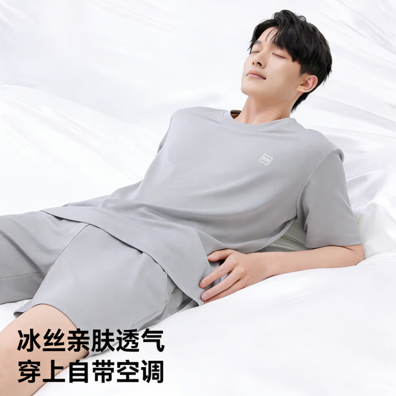  YUZHAOLIN/俞兆林 冰丝 男士睡衣套装 NSWJH-浅灰色 XL 男-（120-140斤）