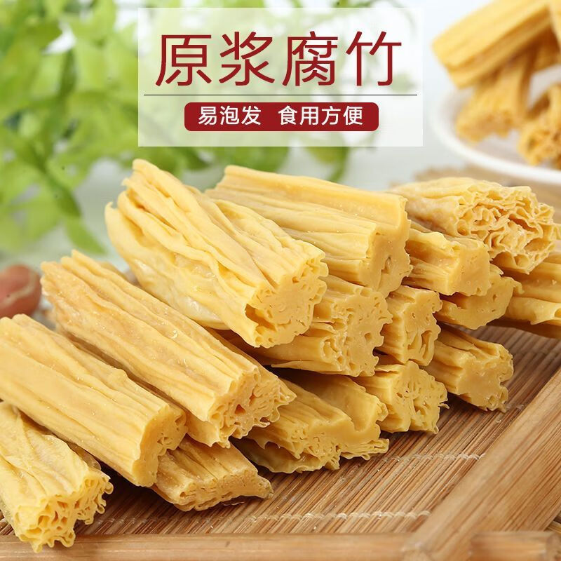  自然道 手工头层 腐竹 精选头层腐竹段2斤F3