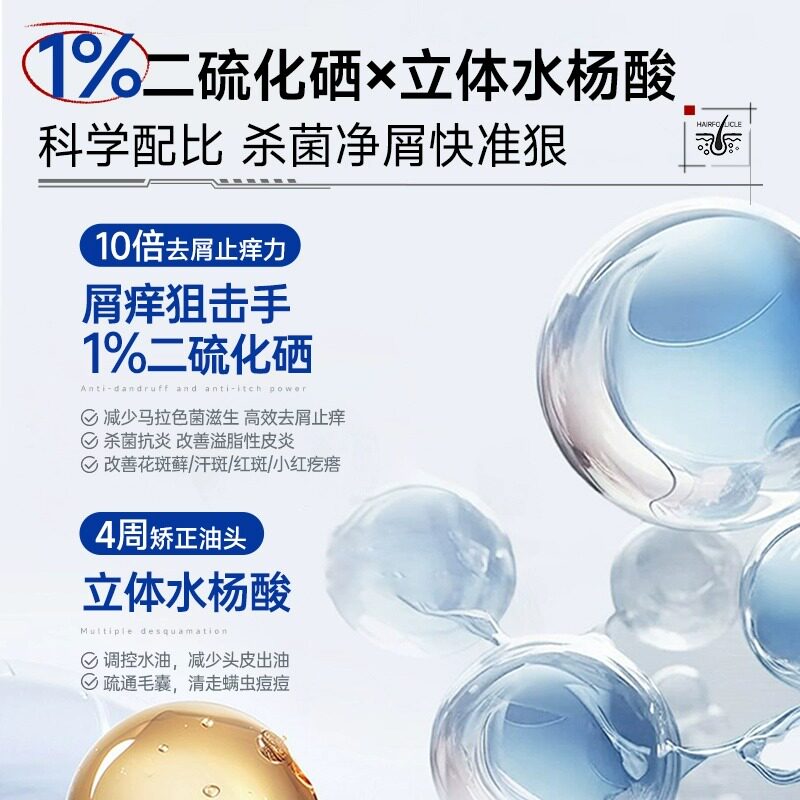倾龄 二硫化硒洗发水 200ml*10盒