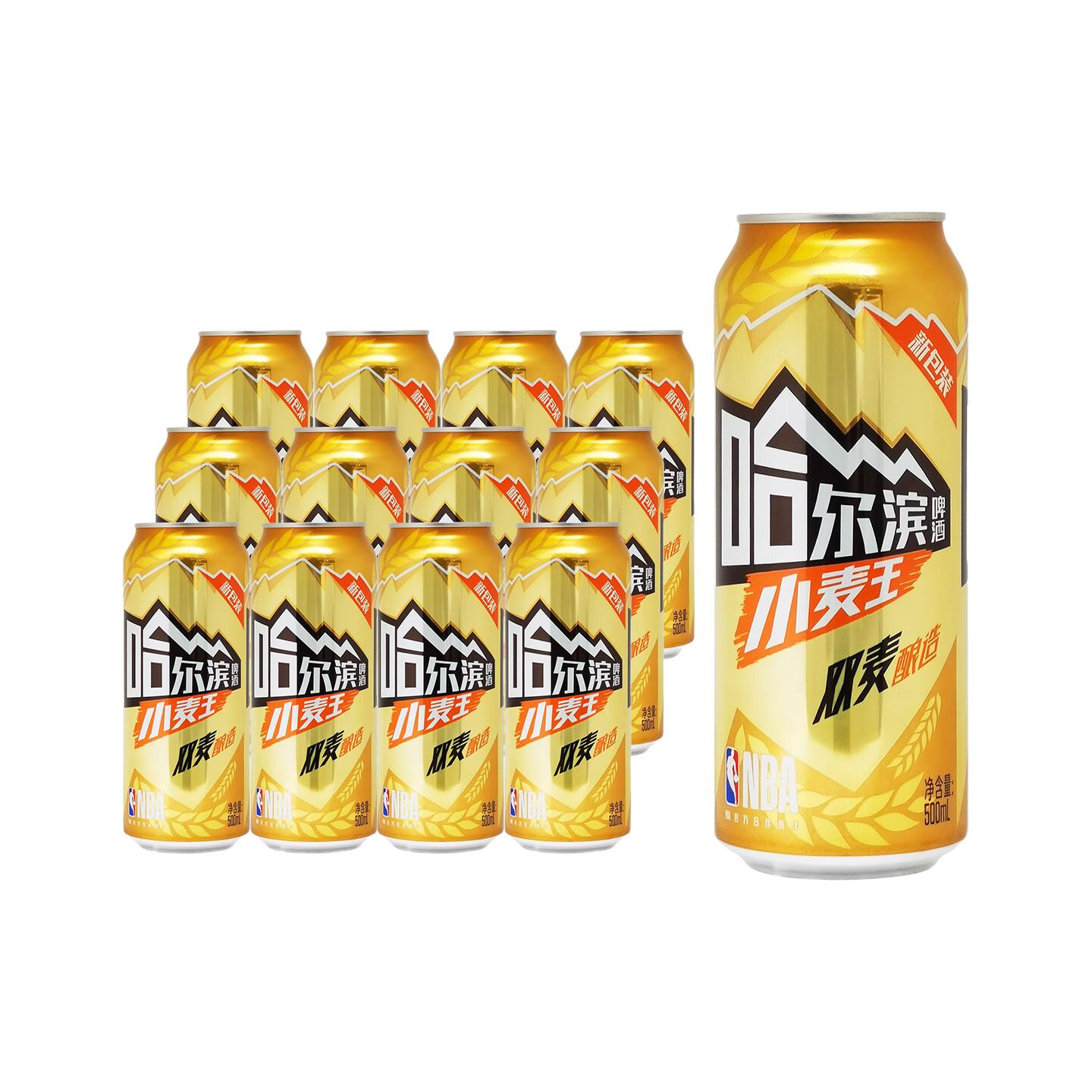 HARBIN/哈尔滨啤酒 经典小麦王 500mL*12罐