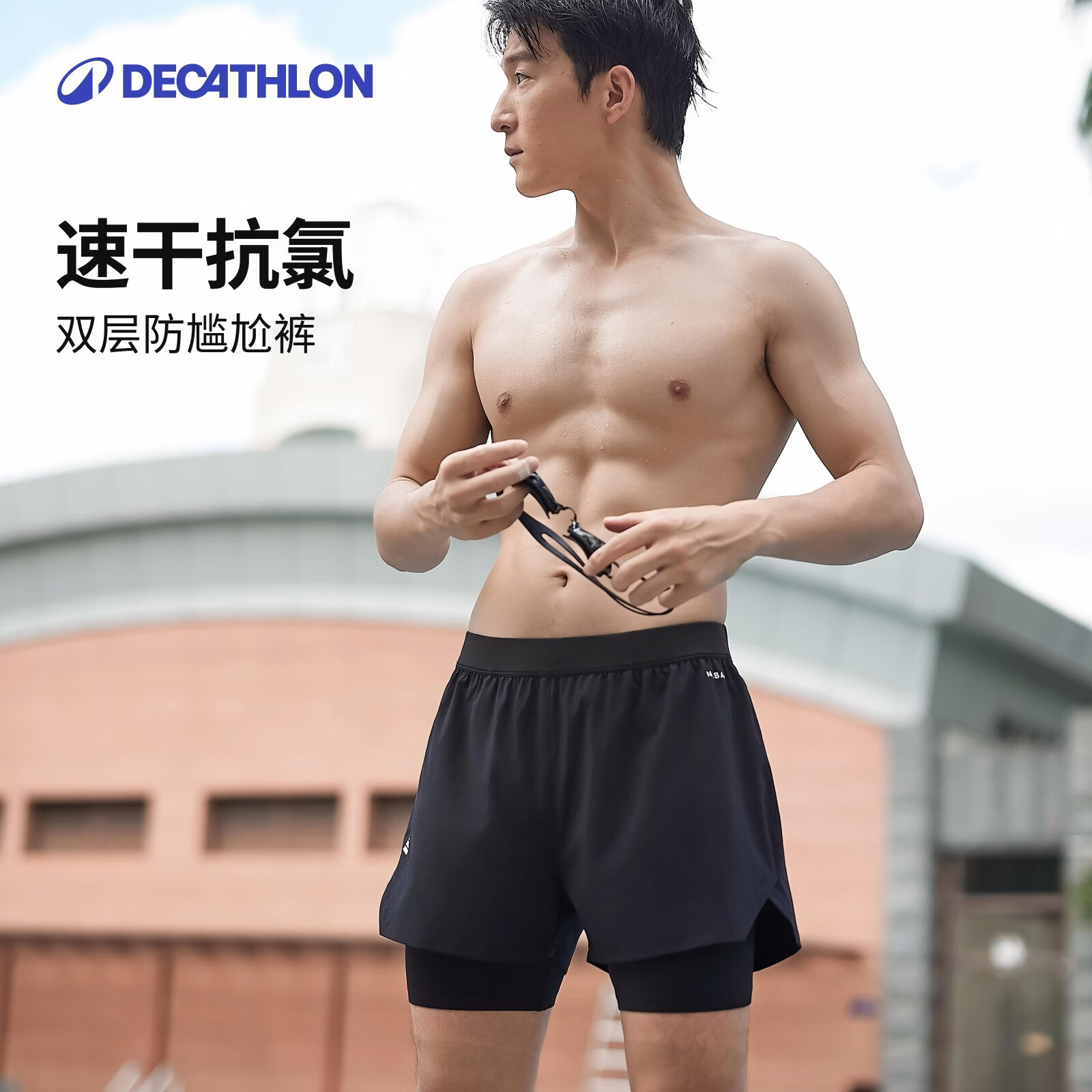  DECATHLON/迪卡侬 防尴尬 男士泳裤 【防尴尬】经典黑 L XL/46 内衬需紧身包裹，选小一尺码