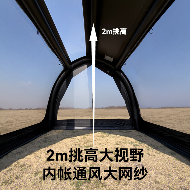  Blackdog/黑狗 帐篷