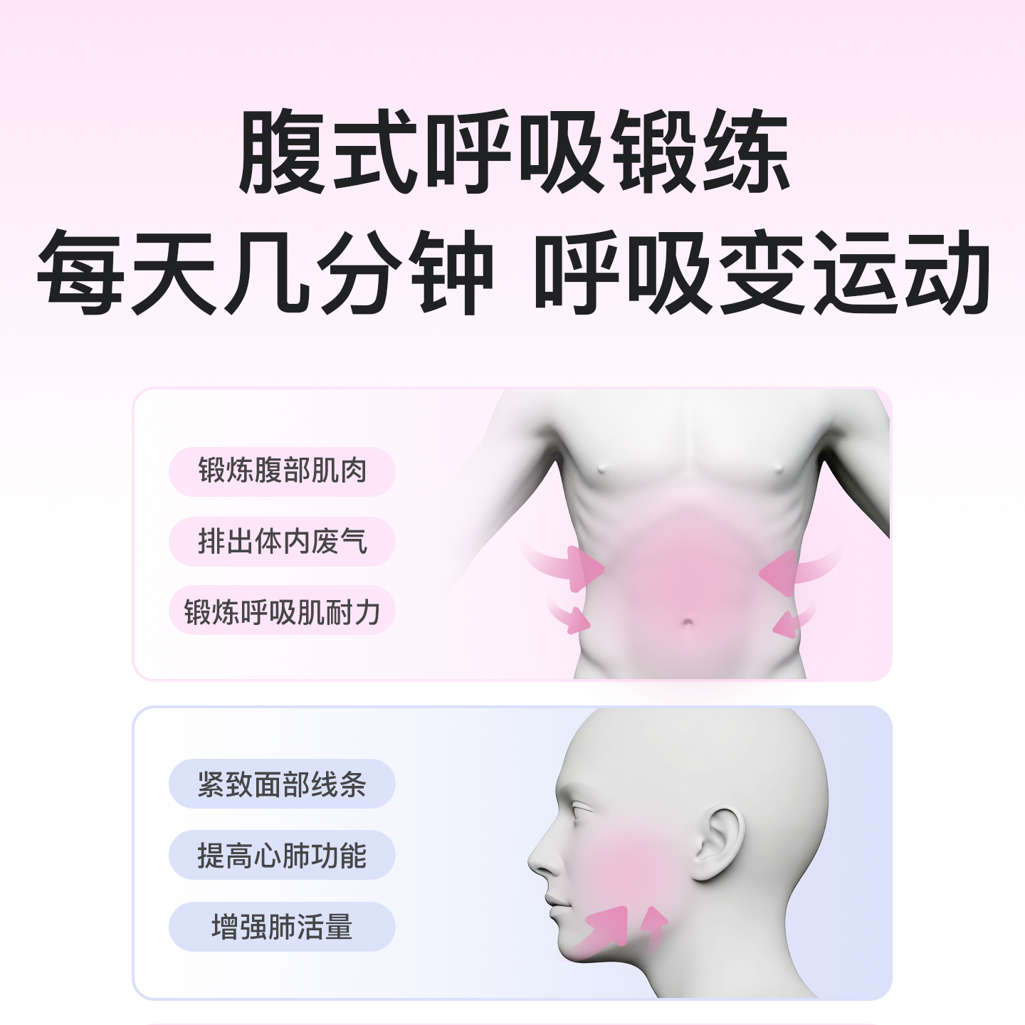 Keep 呼吸哑铃训练器