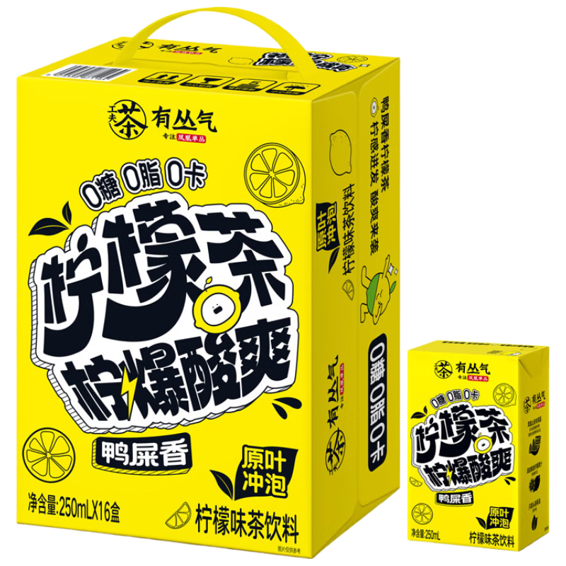  有丛气 无糖 乌龙茶 鸭屎香柠檬茶无糖250ML*16盒