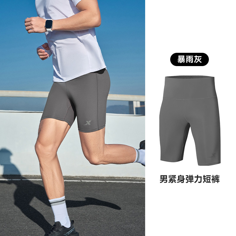  XTEP/特步 压缩 男士紧身短裤