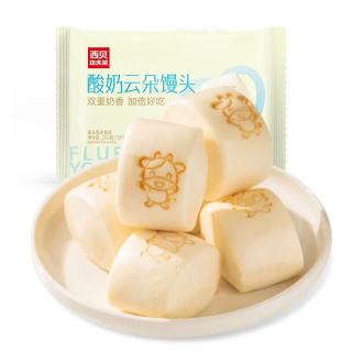 西贝 莜面村 韭菜盒子/葱油饼/牛肉芝士塔/酸奶云朵馒头250g（等十几种早餐任选7）