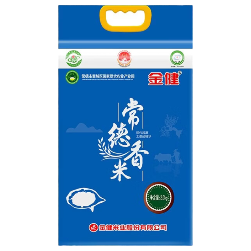 金健 常德香米 5斤装