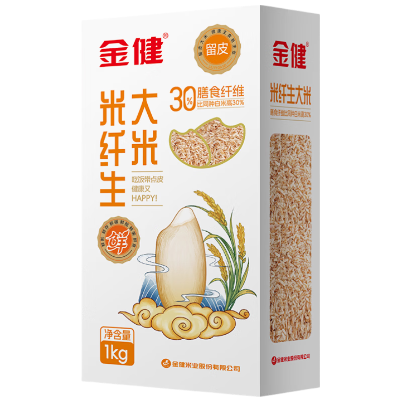 金健 米纤生留皮大米 2斤