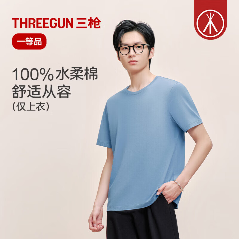 三枪 纯棉短袖男士T恤 雾蓝 XL
