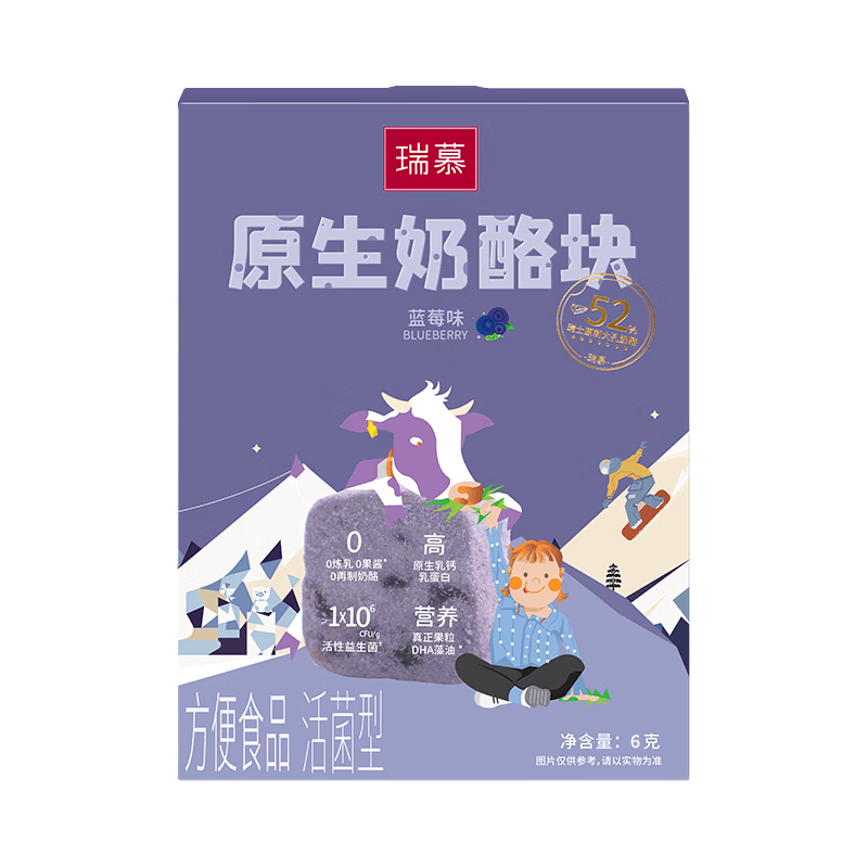 瑞慕 蓝莓味奶酪6g