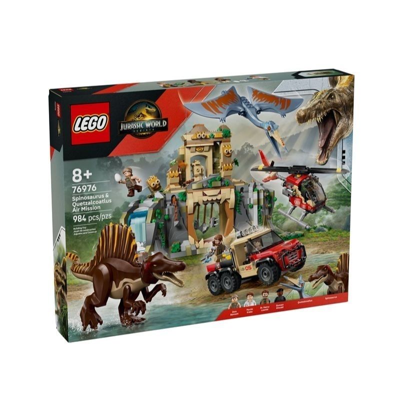 LEGO乐高 侏罗纪世界系列 棘龙与风神翼龙空中任务 拼插积木