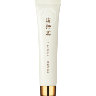 林清轩 美肤防晒霜 SPF20 PA++   40g