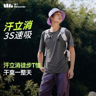 蕉下 速干 男士T恤