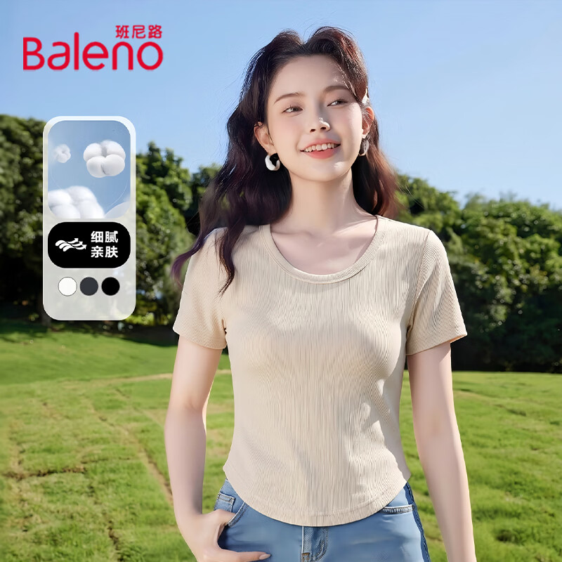  Baleno/班尼路 高弹修身 女士T恤 浅卡其#纯色 L