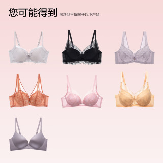 欧迪芬 文胸福袋 含2件文胸（尺码可自选）