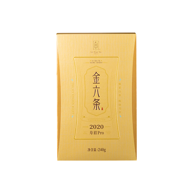 绿雪芽 寿眉白茶 2024年产 240g 礼盒装