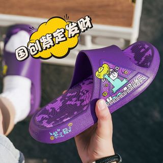 PEAK/匹克 态极国创凉拖