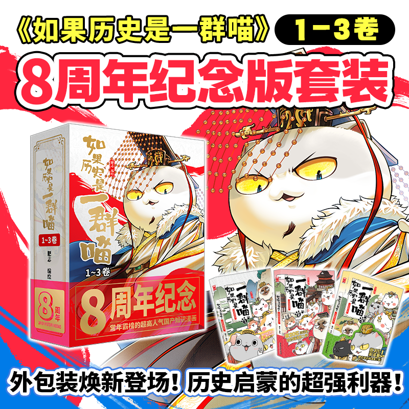  BOOKUU 儿童图书套装