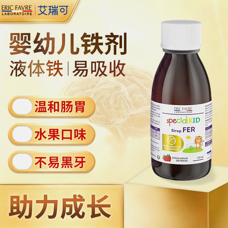  ERIC FAVRE/法国艾瑞可 复合甘氨酸螯合铁 儿童补铁营养液 儿童补铁营养液 125ml*1瓶