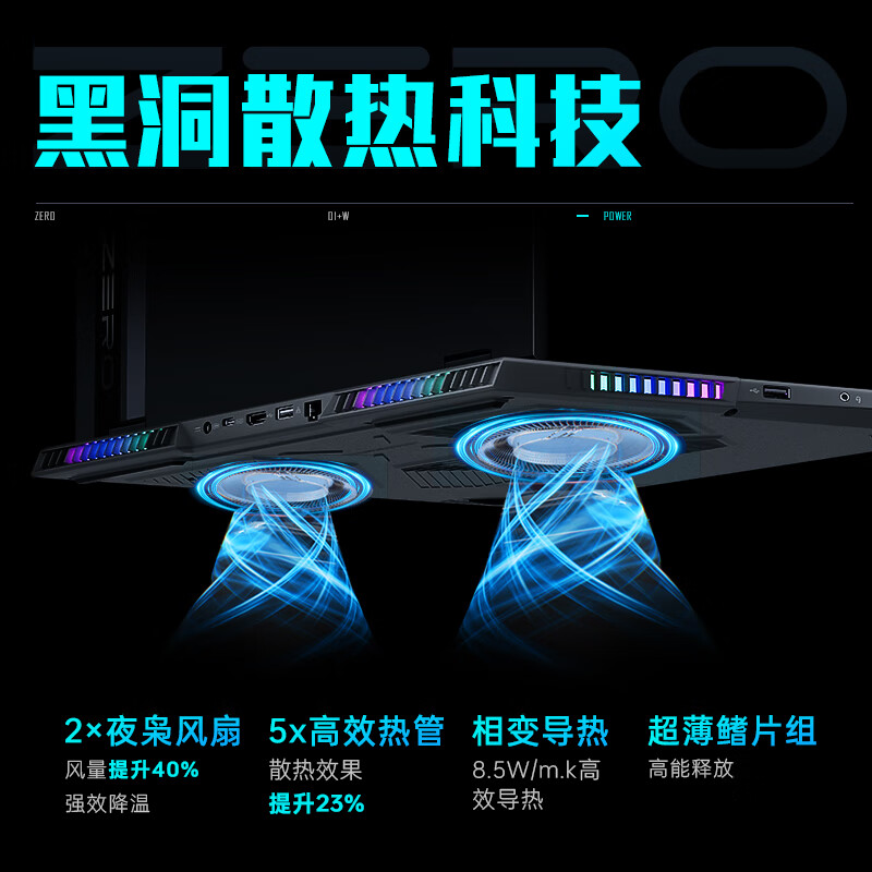  ThundeRobot/雷神 高性能独显 游戏本笔记本电脑