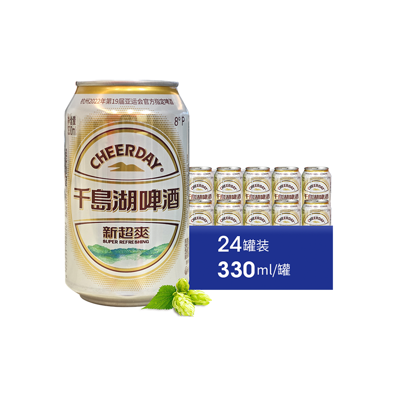  CHEERDAY/千岛湖啤酒 爽滑甘冽