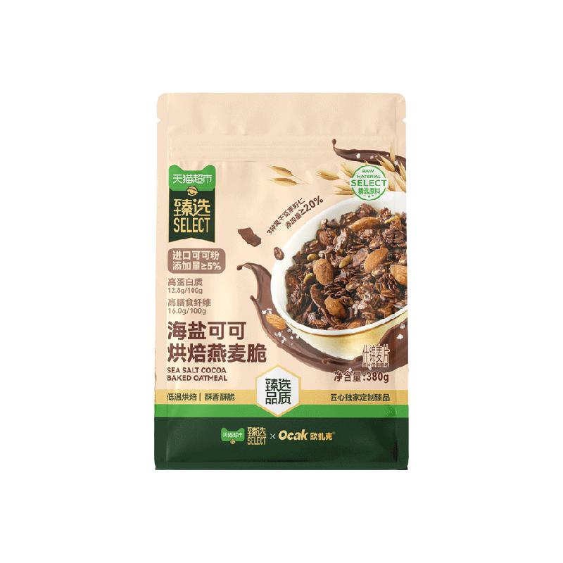  OCAK/欧扎克 即食 烘焙燕麦脆