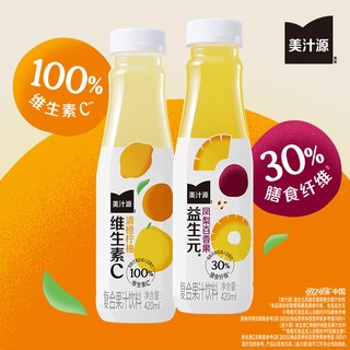 美汁源 维C益生元复合果汁饮料