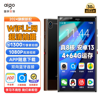 aigo/爱国者 AN-60 WiFi上网音乐播放器 拍照功能