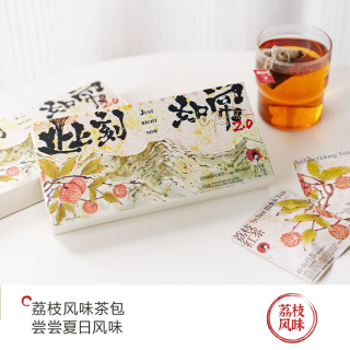 茶颜悦色 冷泡 茶包2盒