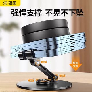 布兰婧 手机支架