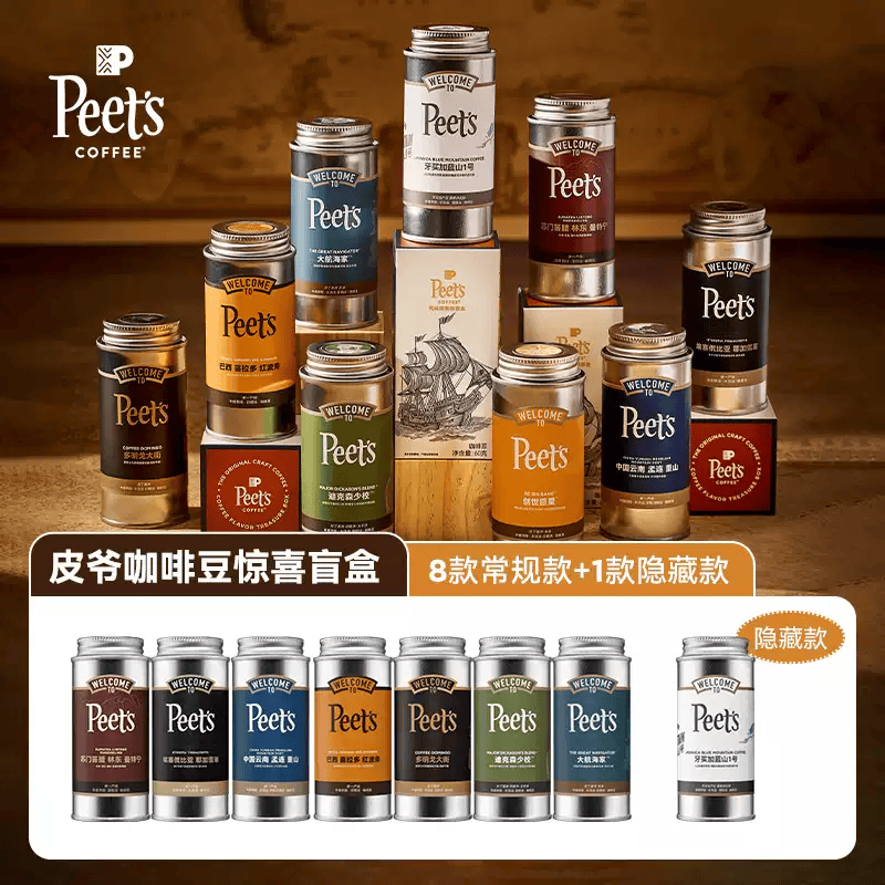  Peet's COFFEE/皮爷咖啡 咖啡豆