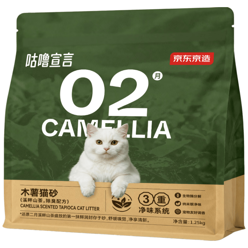 京东京造 木薯猫砂 1.25kg 山茶花香型 强吸水易结团不沾底