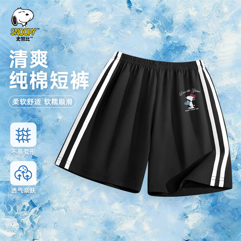 SNOOPY/史努比儿童短裤 150码 黑色+蓝色棒球手套款 夏季透气休闲裤