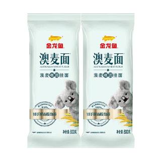 金龙鱼 澳麦椭圆挂面 800g*2包