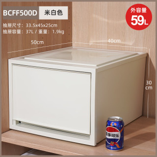 爱丽思 抽屉式收纳箱 59L 米白色
