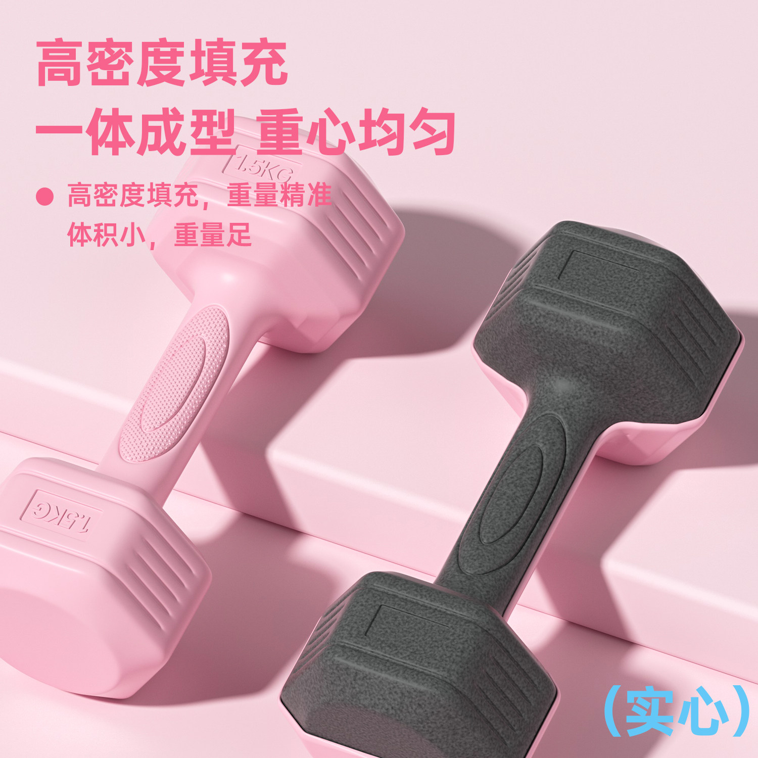  达维森 哑铃