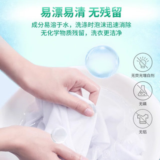  Power28/活力28 冷水速洗 洗衣粉