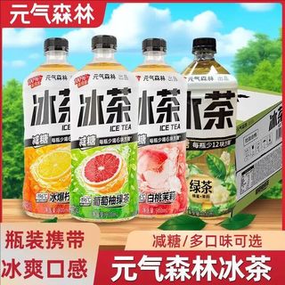  元气森林 青梅茉莉绿茶饮料