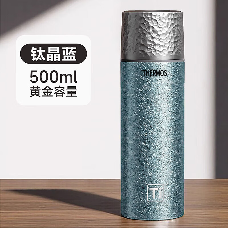 THERMOS/膳魔师 纯钛保温杯 500ml 茶水分离焖泡 钛晶蓝