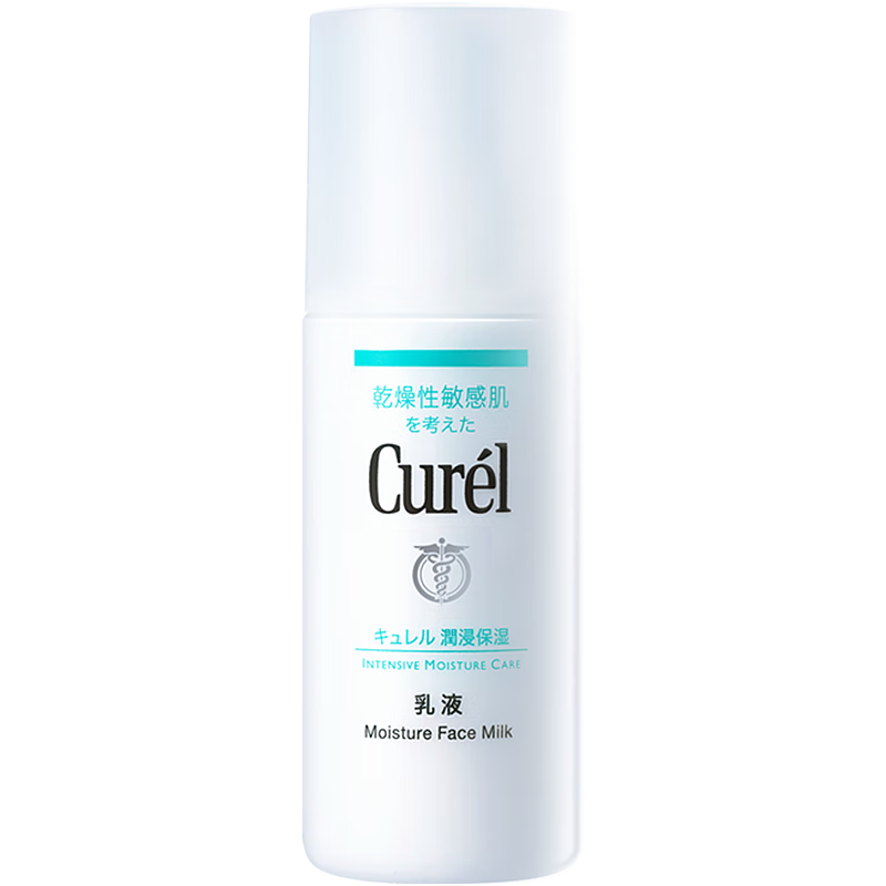  Curél/珂润 保湿补水 保湿乳液