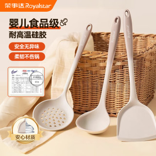 荣事达 硅胶铲勺三件套 家用耐高温厨具