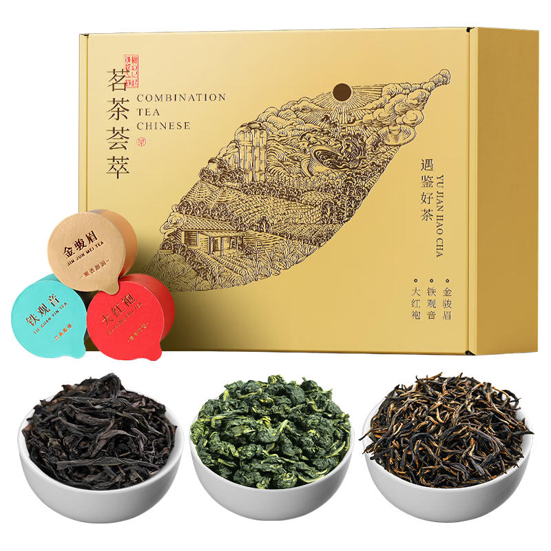 七春 金骏眉铁观音大红袍组合茶 52g