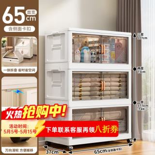 纳份爱 可折叠 收纳箱 滑轮