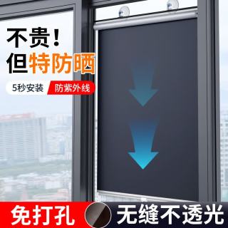 希偌 夏季窗户自动伸缩遮阳帘 汽车载吸盘式卷帘 防晒隔热 全遮阳挡板 玻璃膜*1