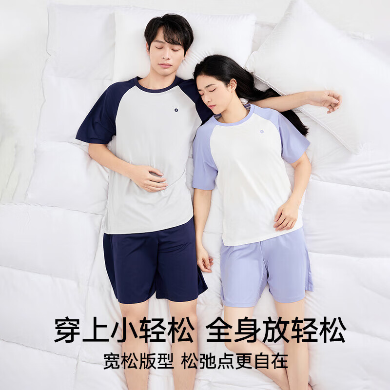  松山棉店 莫代尔 睡衣套装 女士-紫色 L （女士165，男士175）