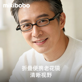  mikibobo/米奇啵啵 折叠便携 老花镜 C40009-360旋转黑色 100度（40-49岁）