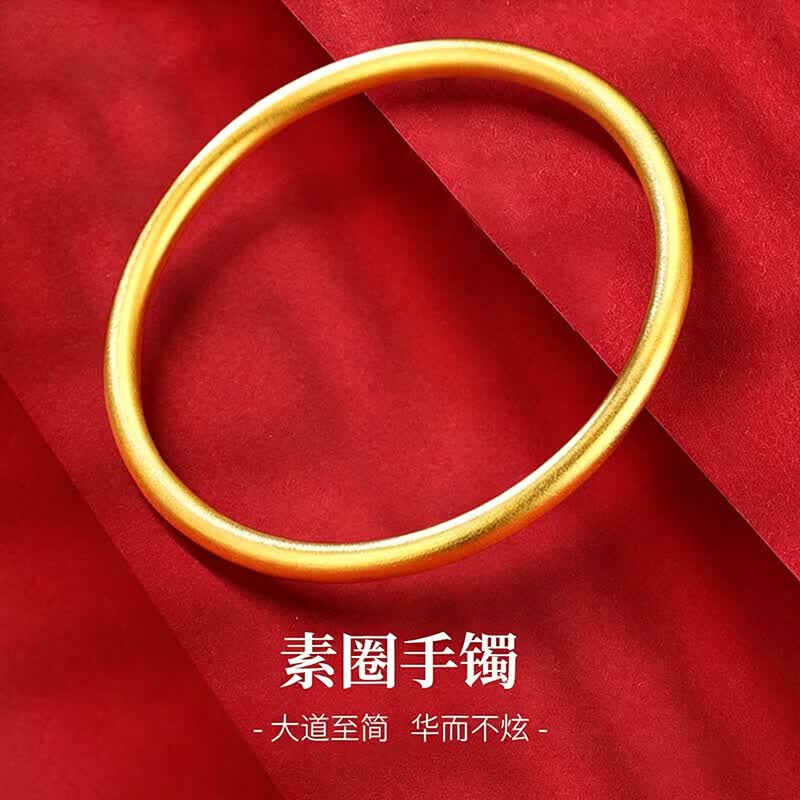  PAO CHING/寶慶銀樓 实心 古法素圈手镯
