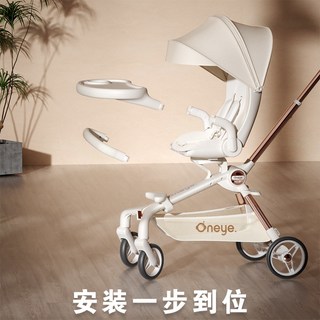  丸丫 可拆卸 儿童遛娃 餐盘